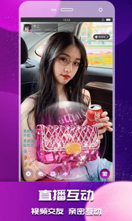 九州直播app