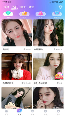 千金直播app