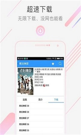 大番号app