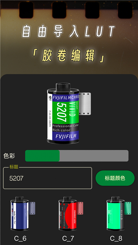 懒相机app