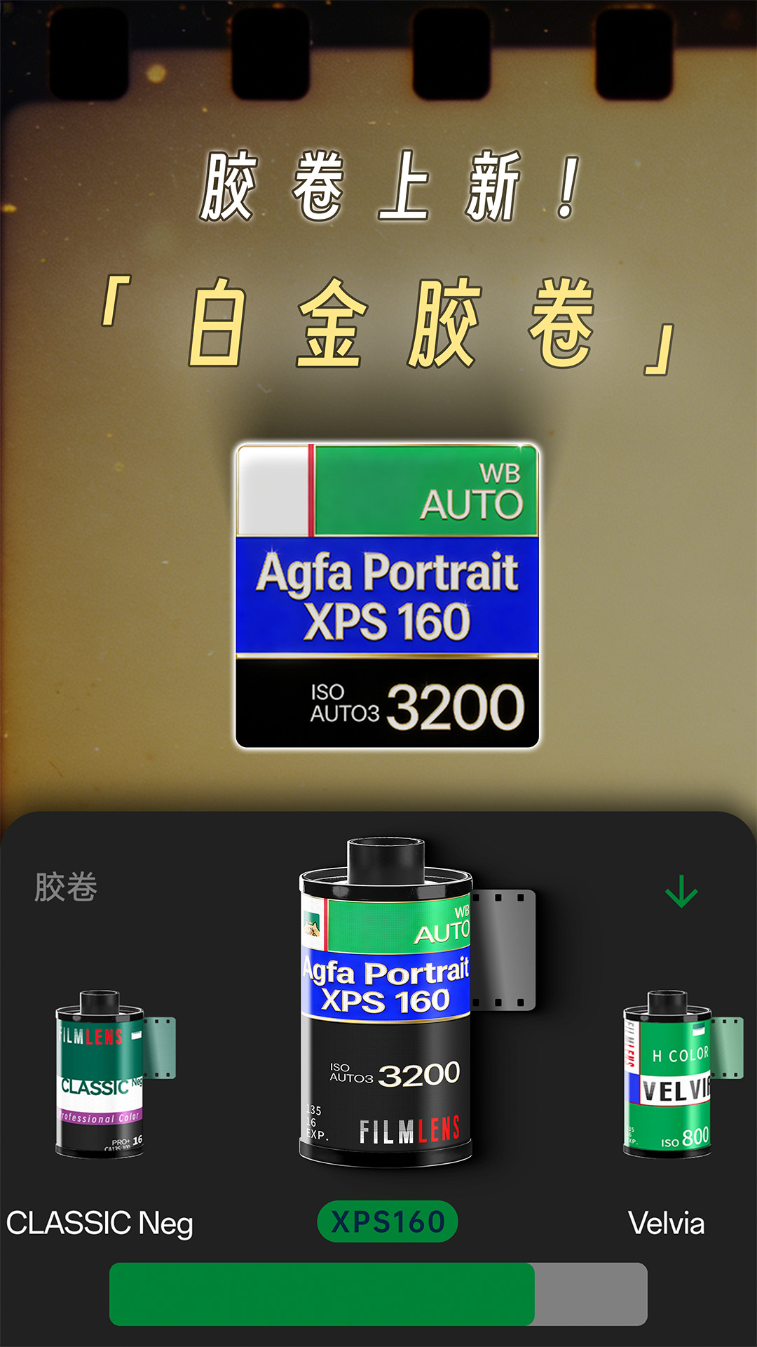 懒相机app