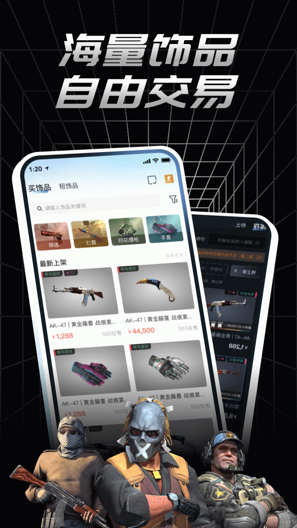 悠悠有品app