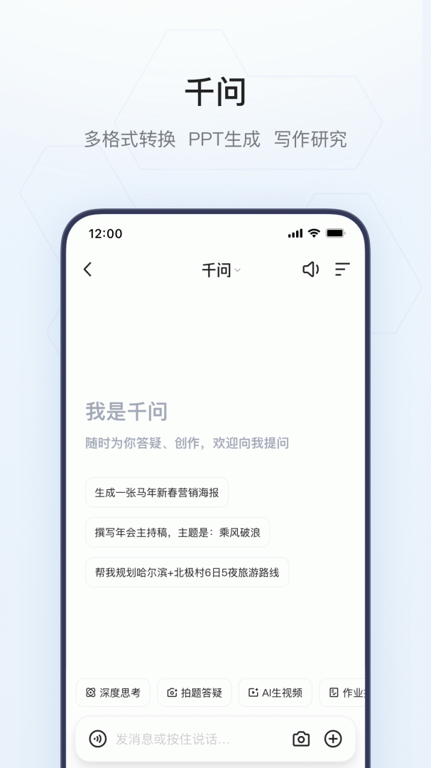 夸克高考app