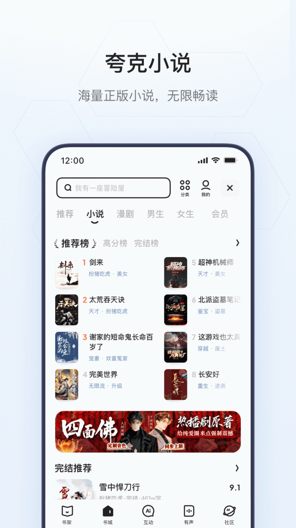夸克高考app
