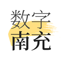 数字南充