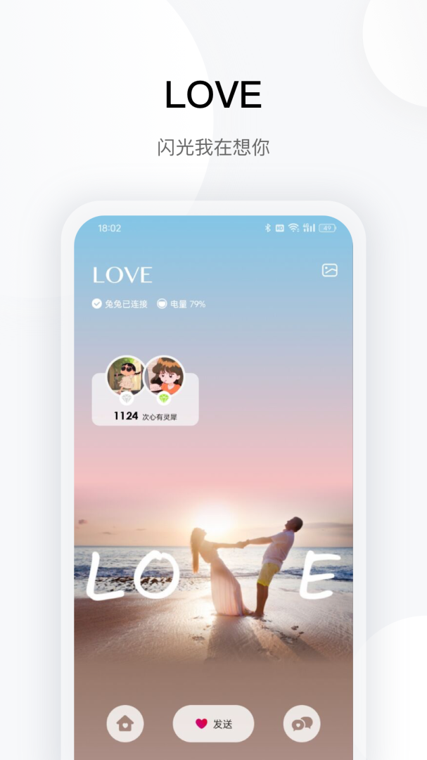 totwooapp