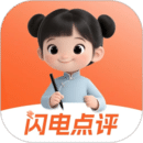 字闪闪