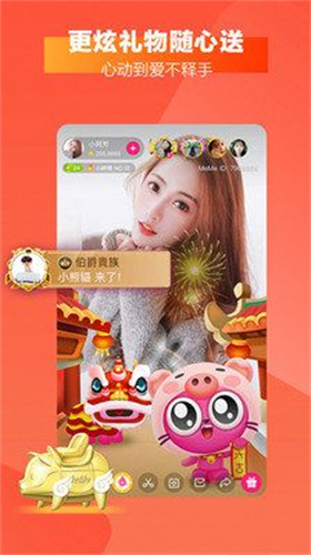 红桃直播app
