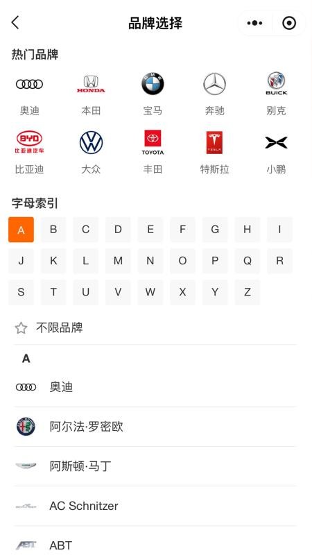 乐途帮app