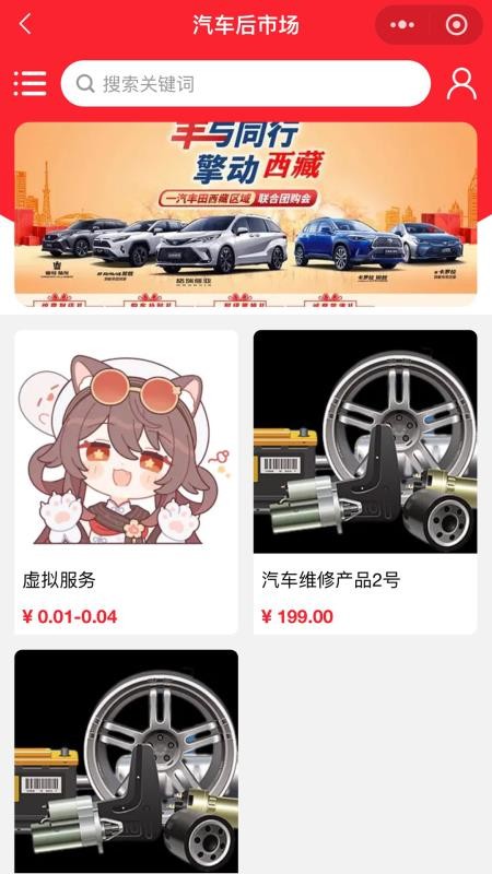 乐途帮app