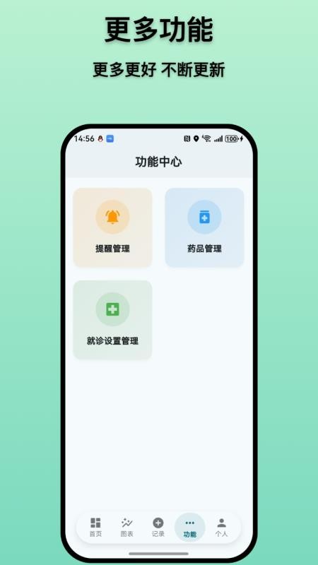 甲友助手app