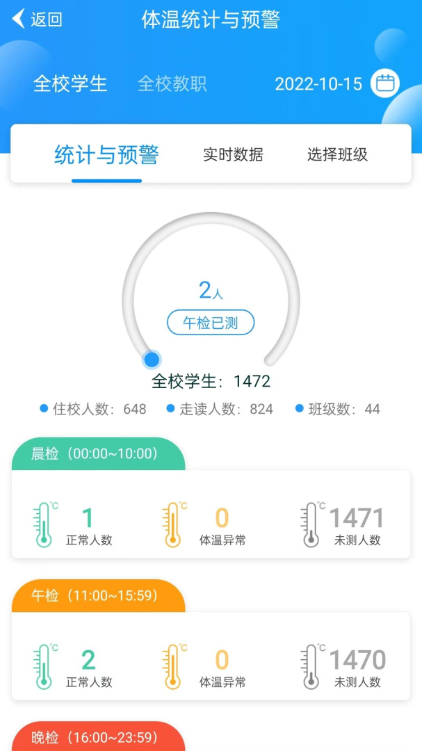 为垦小绿伞app