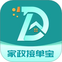 家政接单宝