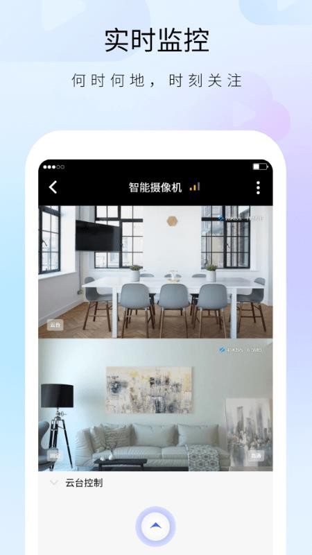 明视app