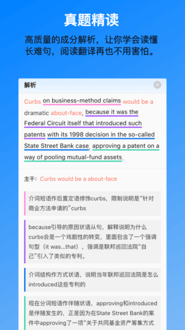 考好啦app