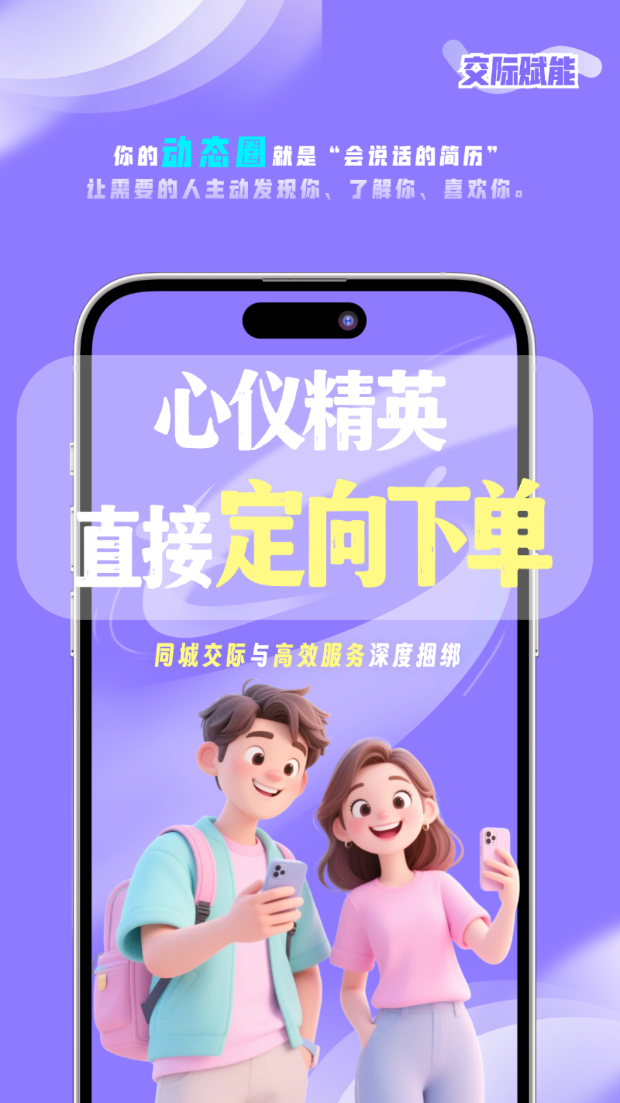 都市蚂蚁app